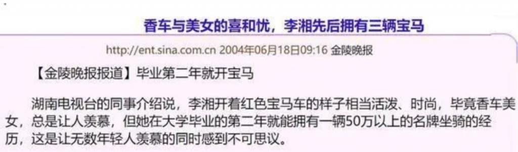 王诗龄进贵族女校，名二代们的“精英教育”到底咋回事？