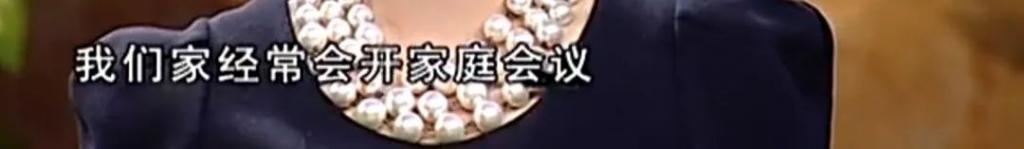 王诗龄进贵族女校，名二代们的“精英教育”到底咋回事？
