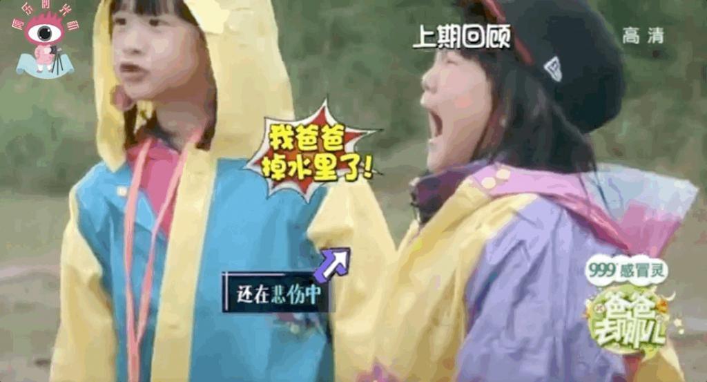 王诗龄进贵族女校，名二代们的“精英教育”到底咋回事？