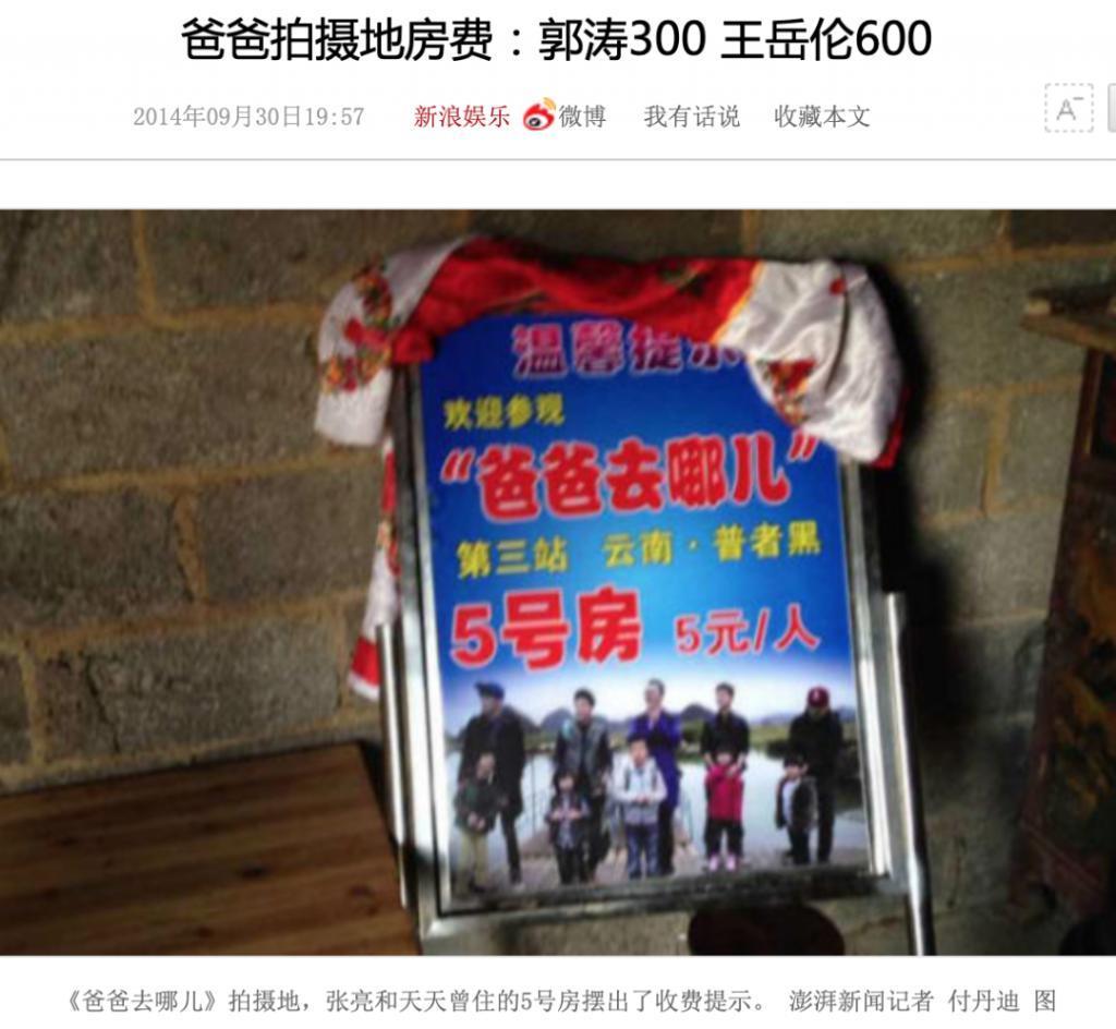 王诗龄进贵族女校，名二代们的“精英教育”到底咋回事？