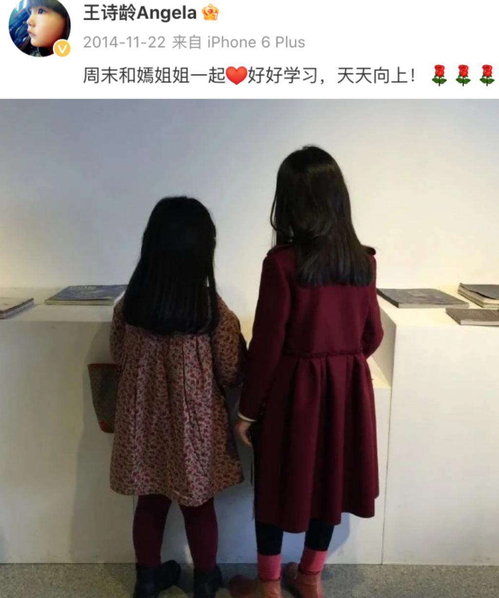 王诗龄进贵族女校，名二代们的“精英教育”到底咋回事？