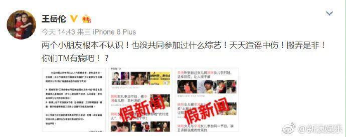 王诗龄进贵族女校，名二代们的“精英教育”到底咋回事？