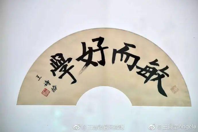 王诗龄进贵族女校，名二代们的“精英教育”到底咋回事？