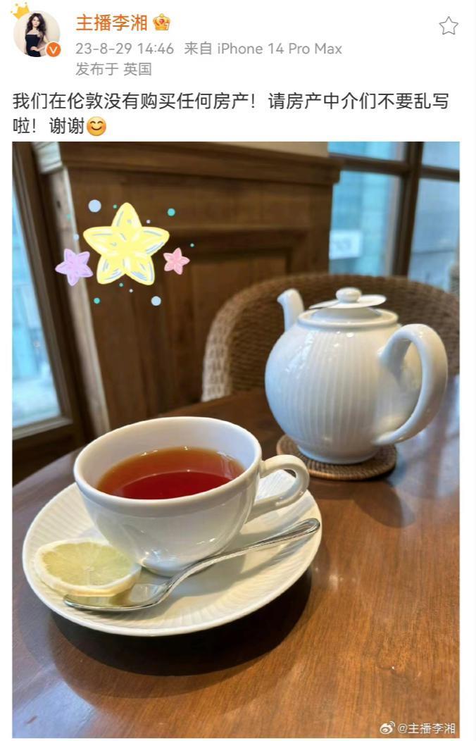王诗龄进贵族女校，名二代们的“精英教育”到底咋回事？