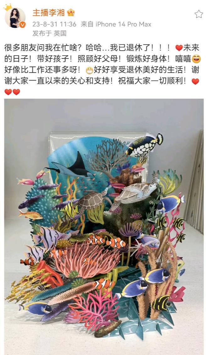 王诗龄进贵族女校，名二代们的“精英教育”到底咋回事？