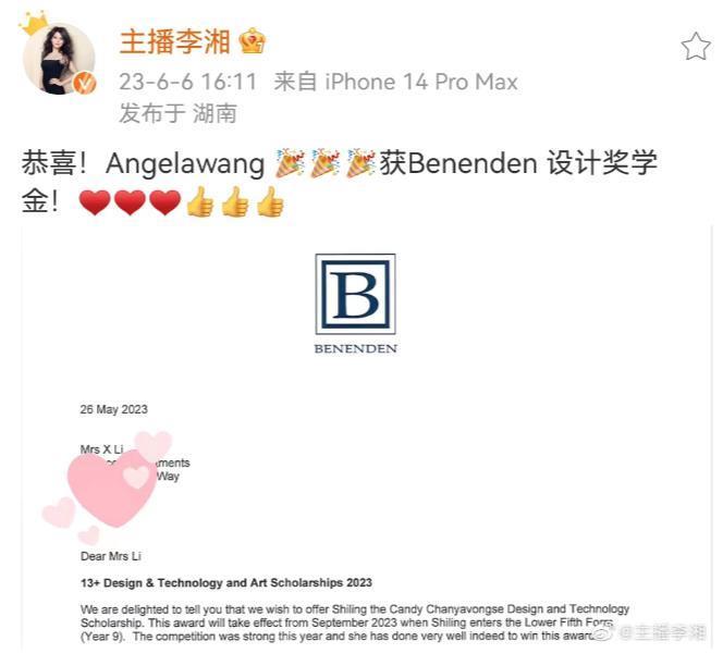 王诗龄进贵族女校，名二代们的“精英教育”到底咋回事？