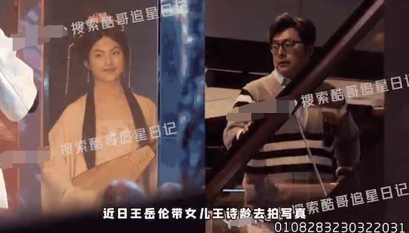 王诗龄进贵族女校，名二代们的“精英教育”到底咋回事？