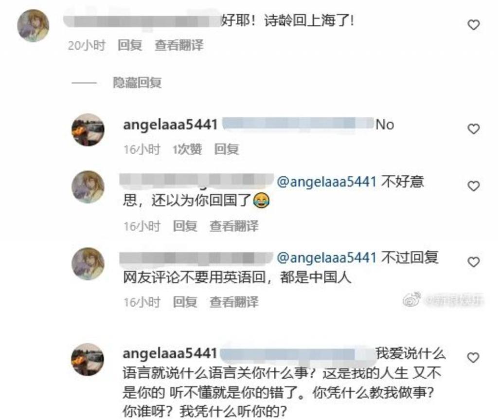 王诗龄进贵族女校，名二代们的“精英教育”到底咋回事？