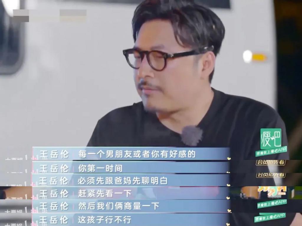 王诗龄进贵族女校，名二代们的“精英教育”到底咋回事？
