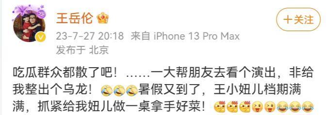 王诗龄进贵族女校，名二代们的“精英教育”到底咋回事？