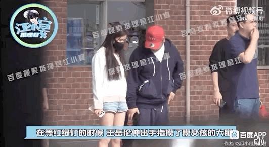 王诗龄进贵族女校，名二代们的“精英教育”到底咋回事？