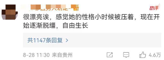 王诗龄进贵族女校，名二代们的“精英教育”到底咋回事？