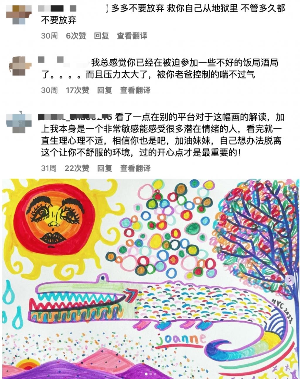 王诗龄进贵族女校，名二代们的“精英教育”到底咋回事？