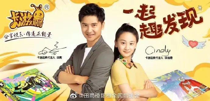 王诗龄进贵族女校，名二代们的“精英教育”到底咋回事？