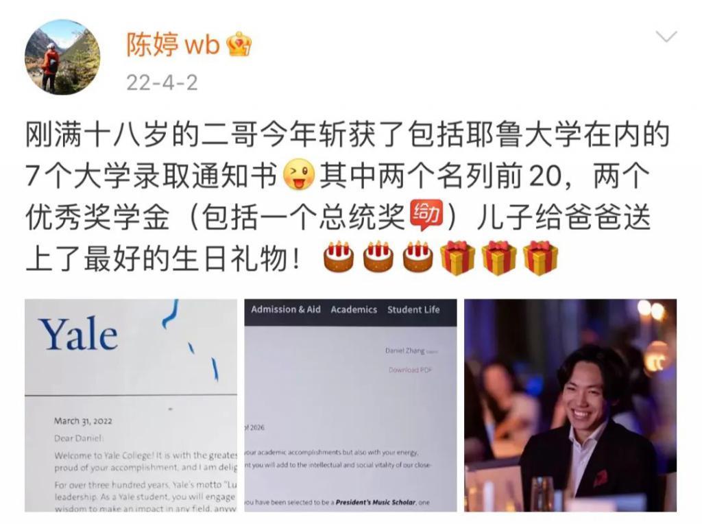 王诗龄进贵族女校，名二代们的“精英教育”到底咋回事？