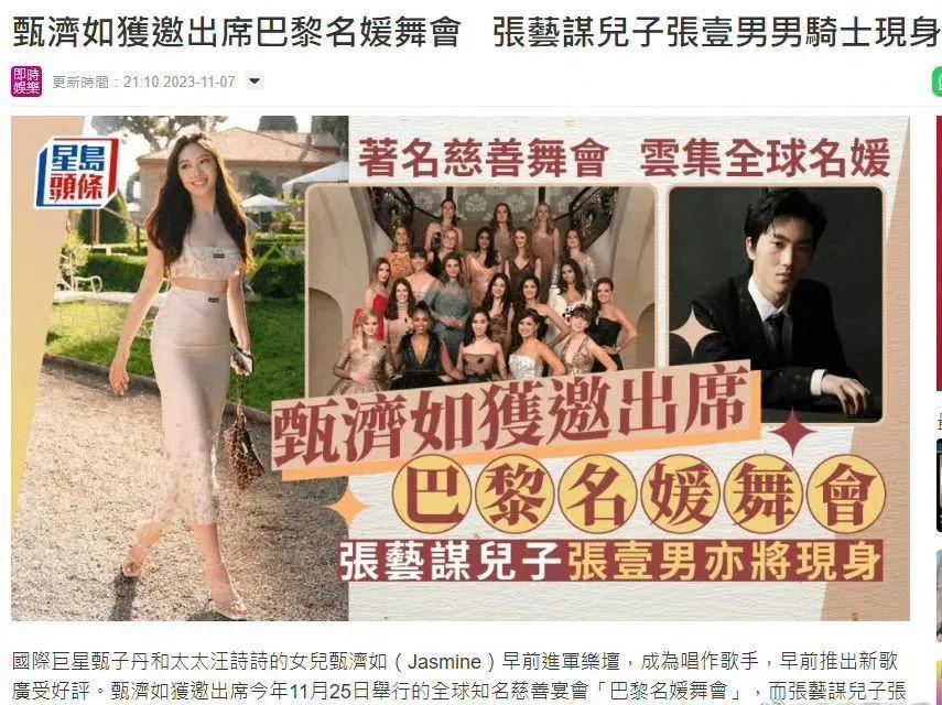 王诗龄进贵族女校，名二代们的“精英教育”到底咋回事？