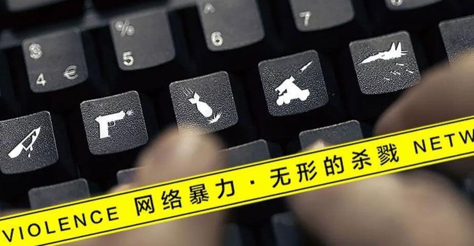 “人肉开盒”，有多恐怖？