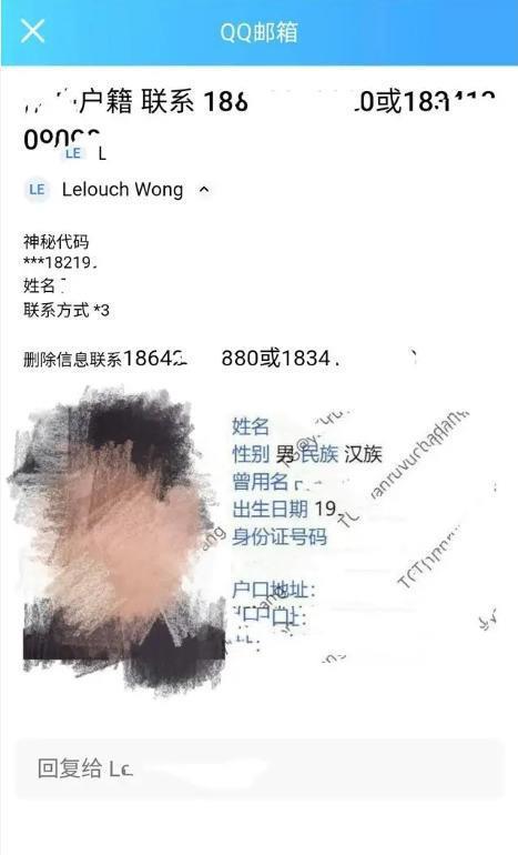 “人肉开盒”，有多恐怖？