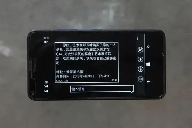 “人肉开盒”，有多恐怖？