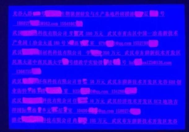 “人肉开盒”，有多恐怖？