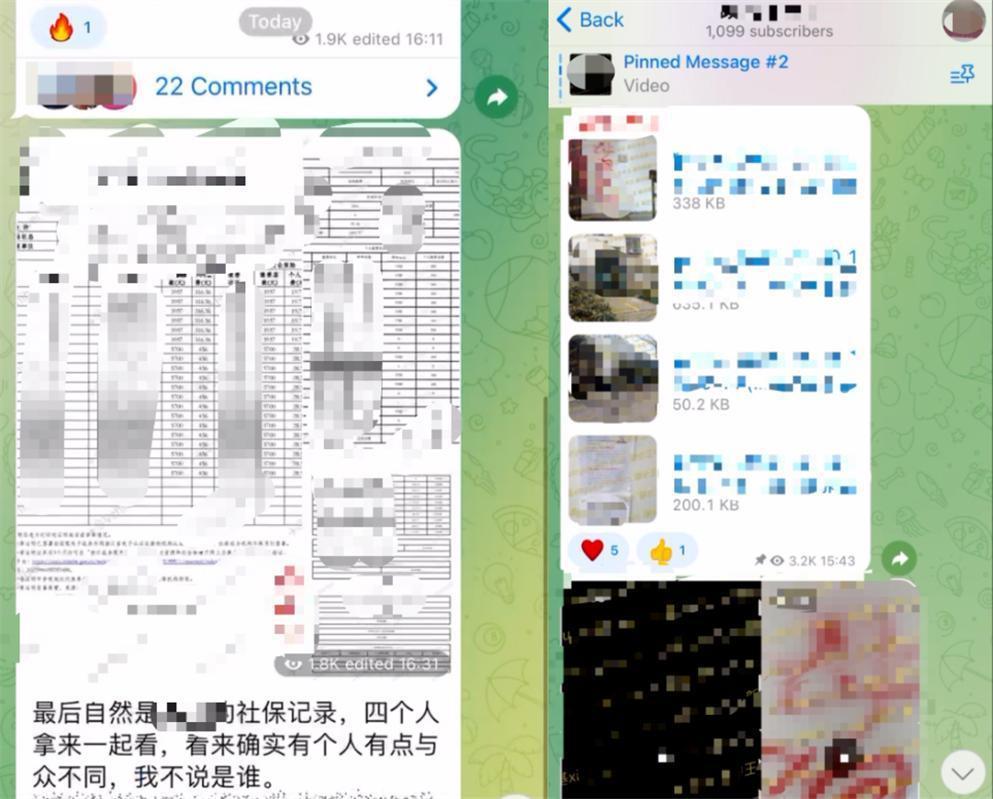 “人肉开盒”，有多恐怖？