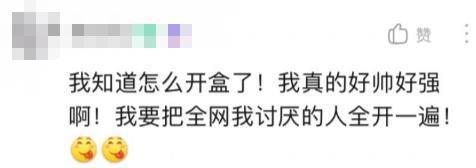 “人肉开盒”，有多恐怖？