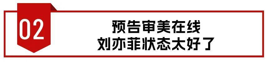 刘亦菲拍吻戏太欲了，被男演员按在墙上亲，网友：这谁顶得住