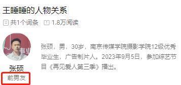 官宣离婚！这对假面夫妻，装不下去了……