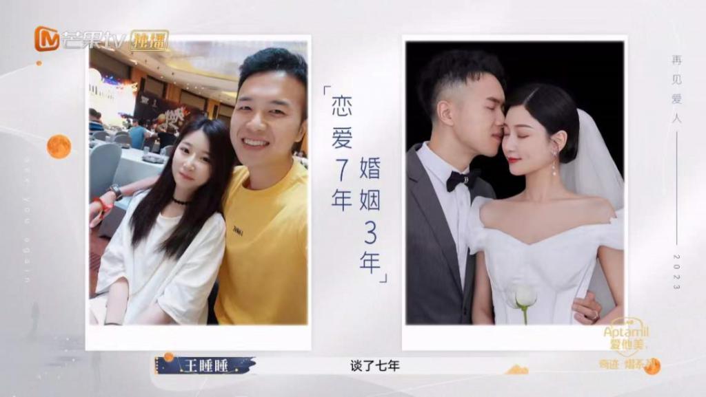 官宣离婚！这对假面夫妻，装不下去了……