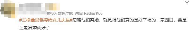 官宣离婚！这对假面夫妻，装不下去了……