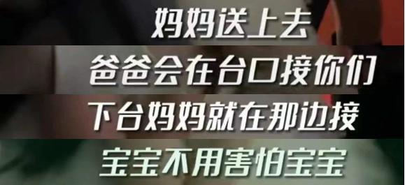 官宣离婚！这对假面夫妻，装不下去了……