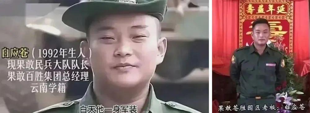 8位明星为缅北头目儿子庆生！高诵“满江红”一幕太丑了