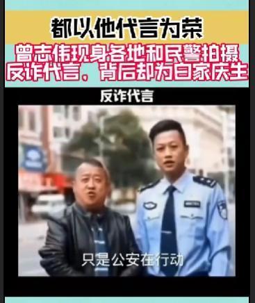 8位明星为缅北头目儿子庆生！高诵“满江红”一幕太丑了