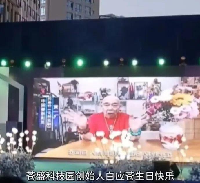 8位明星为缅北头目儿子庆生！高诵“满江红”一幕太丑了
