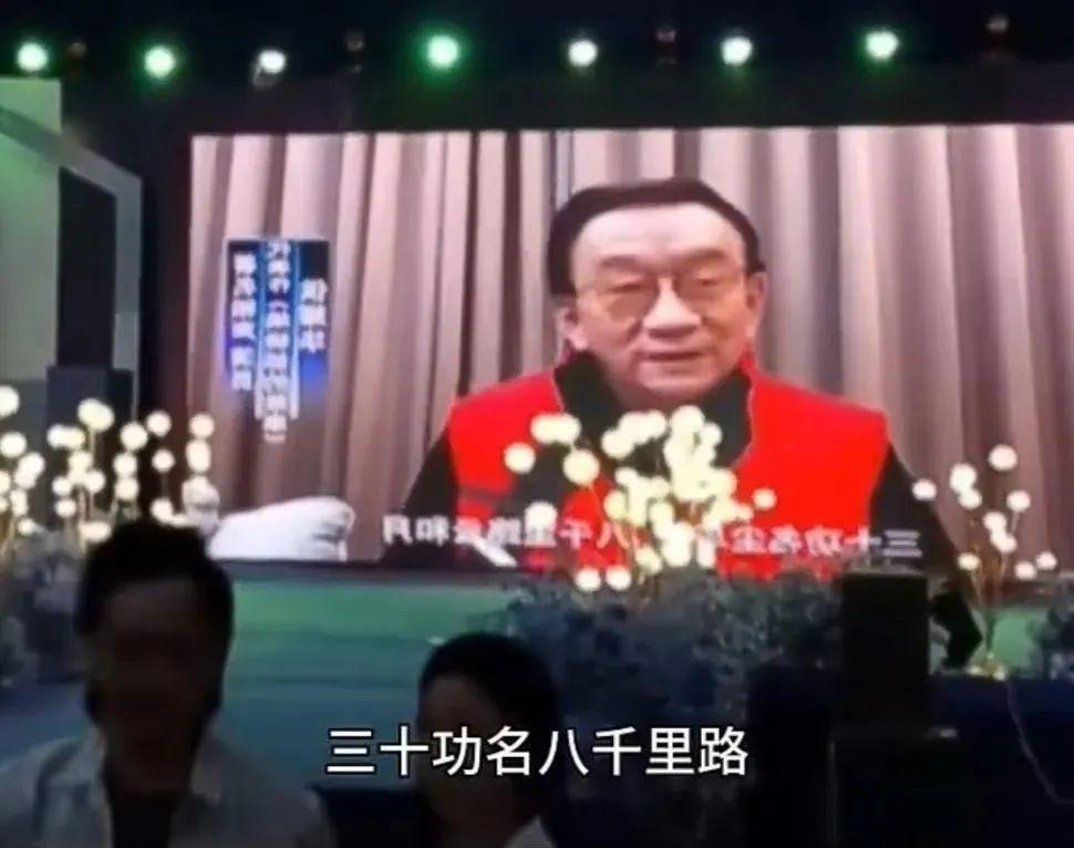 8位明星为缅北头目儿子庆生！高诵“满江红”一幕太丑了