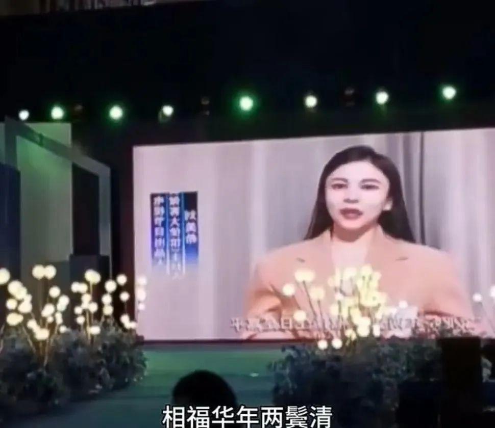 8位明星为缅北头目儿子庆生！高诵“满江红”一幕太丑了