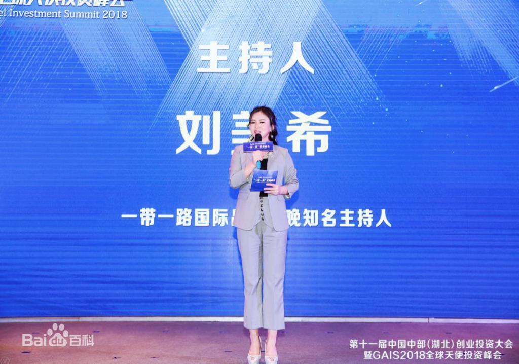 8位明星为缅北头目儿子庆生！高诵“满江红”一幕太丑了