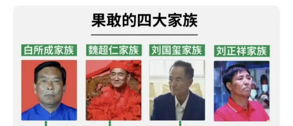 8位明星为缅北头目儿子庆生！高诵“满江红”一幕太丑了