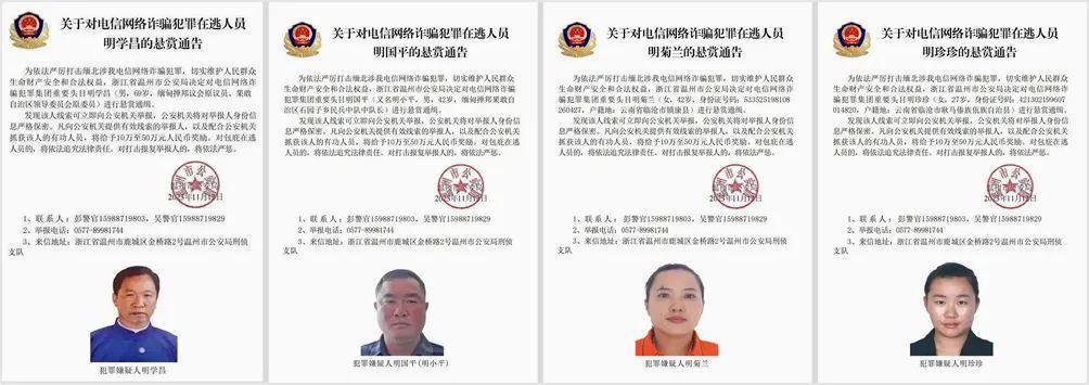 8位明星为缅北头目儿子庆生！高诵“满江红”一幕太丑了