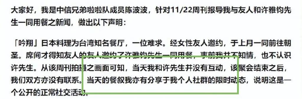 小S一句话藏了三个心眼，，全方位PK绯闻情敌