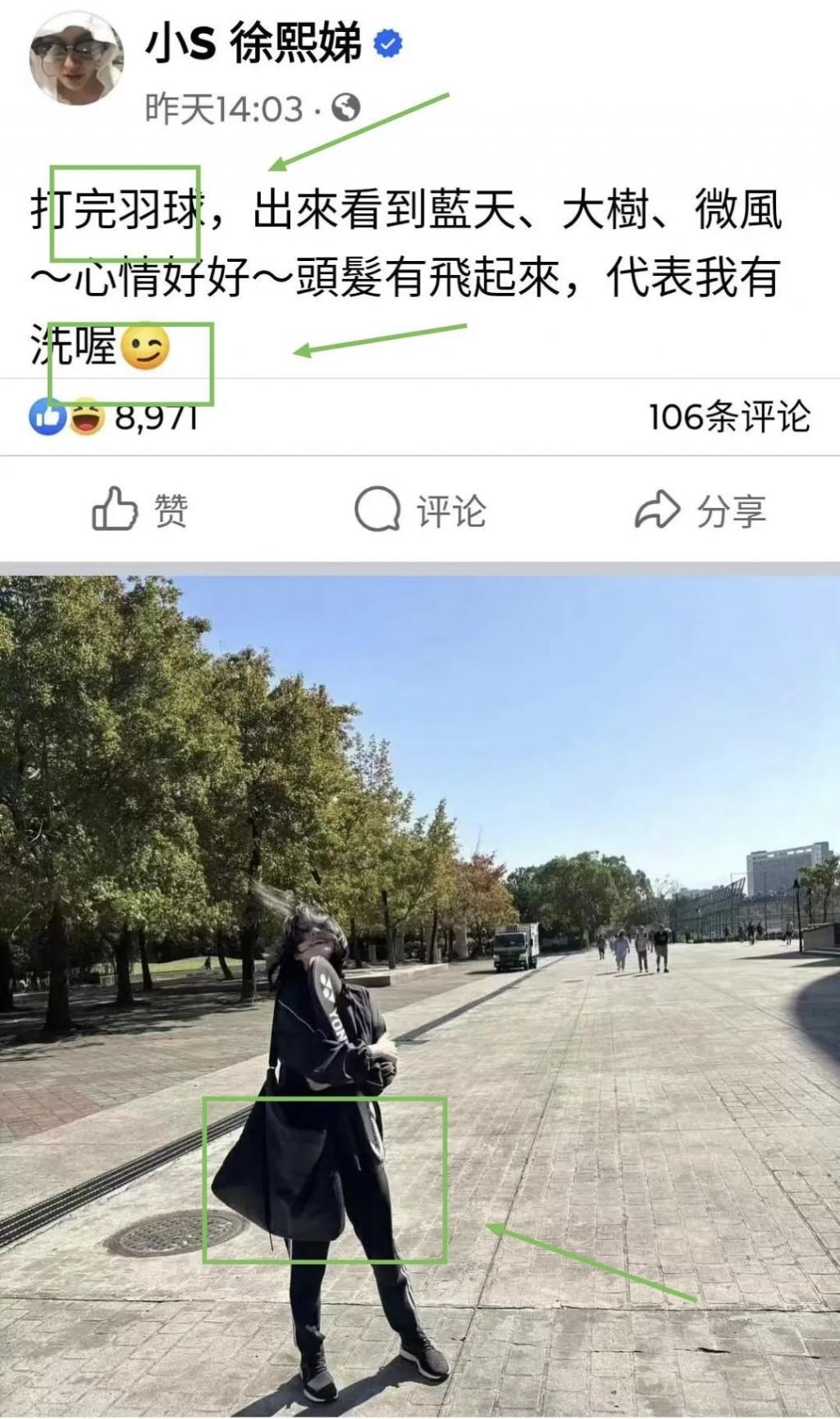 小S一句话藏了三个心眼，，全方位PK绯闻情敌