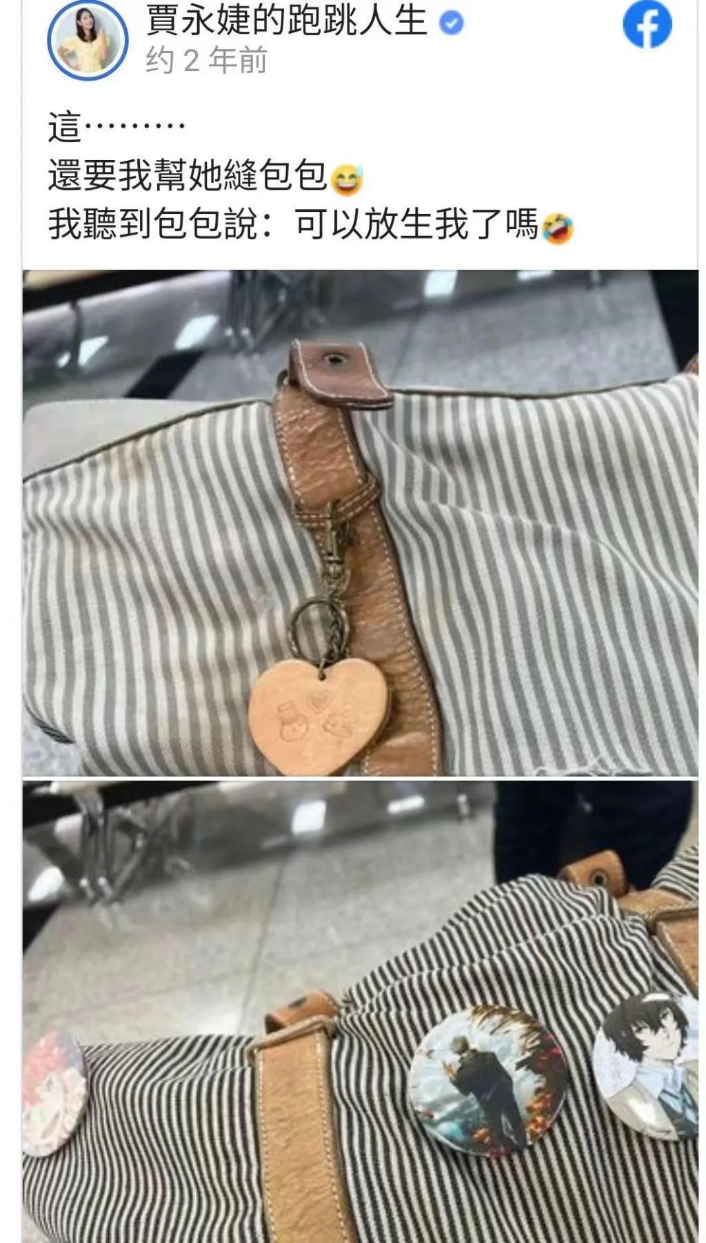 小S一句话藏了三个心眼，，全方位PK绯闻情敌
