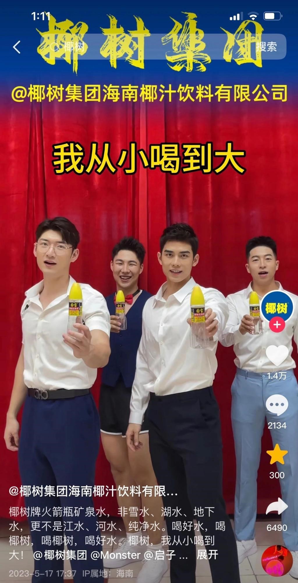 在短视频商战，你要会扭