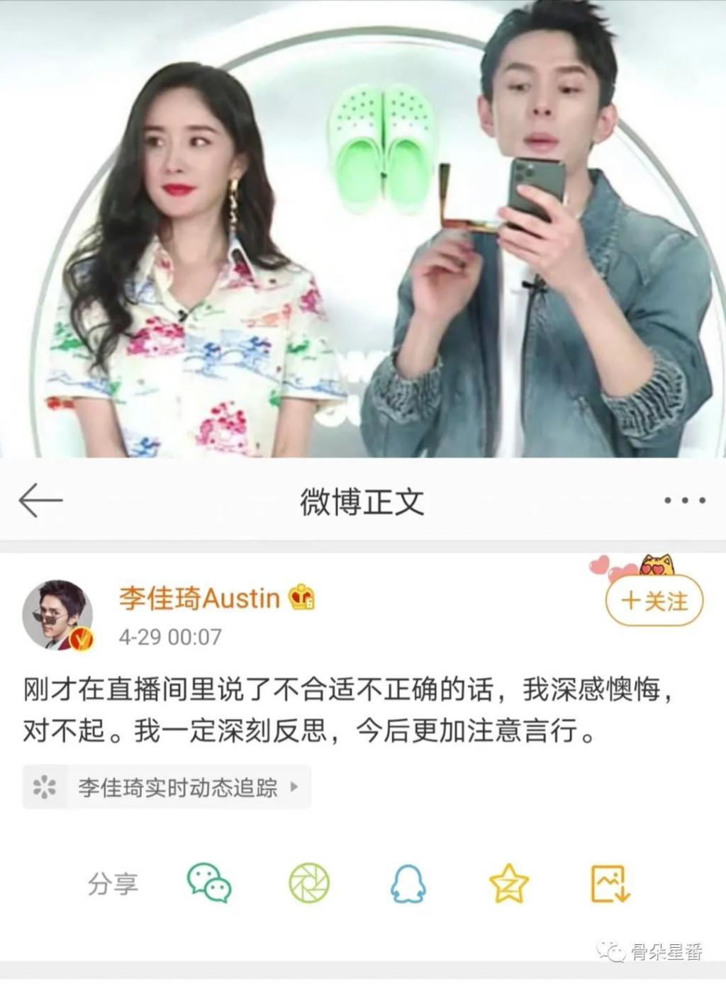 小杨哥演唱会：网红“升级”，明星“降咖”？