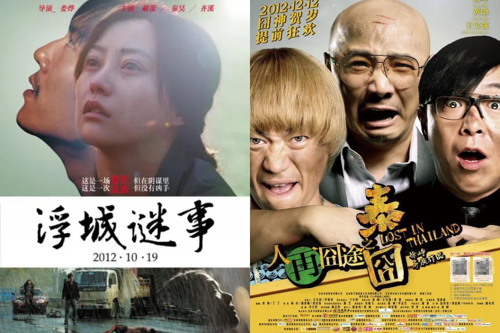 为什么今年有这么多现实主义电影？