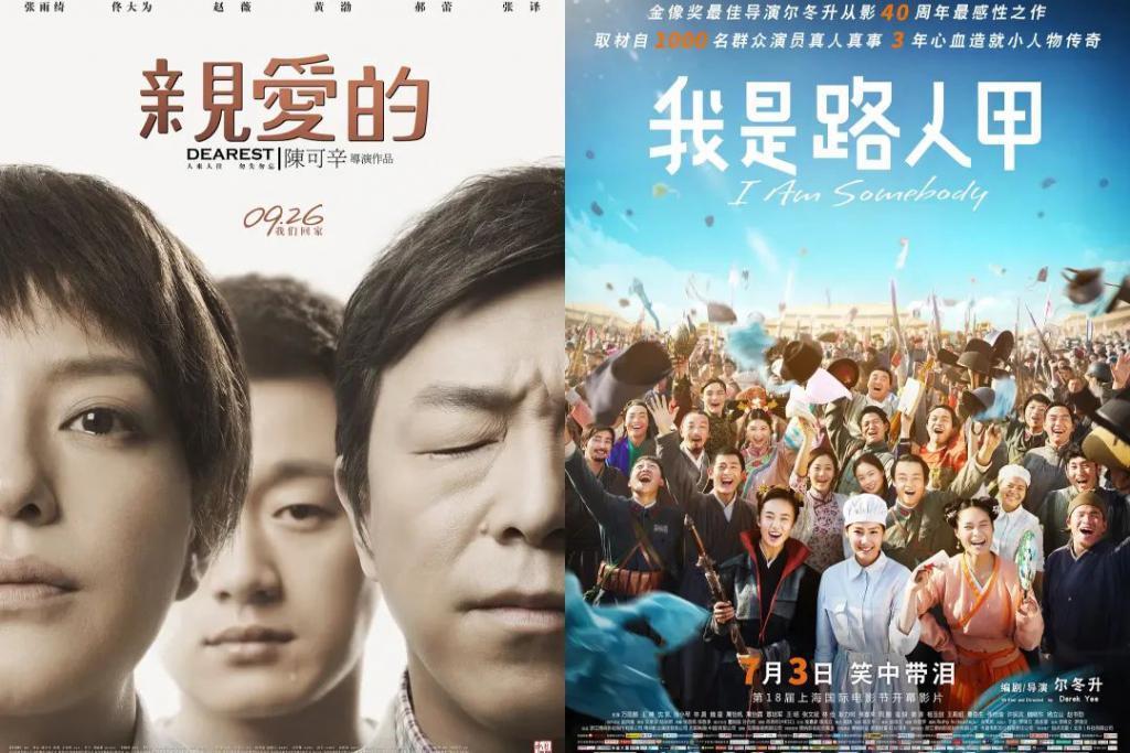 为什么今年有这么多现实主义电影？