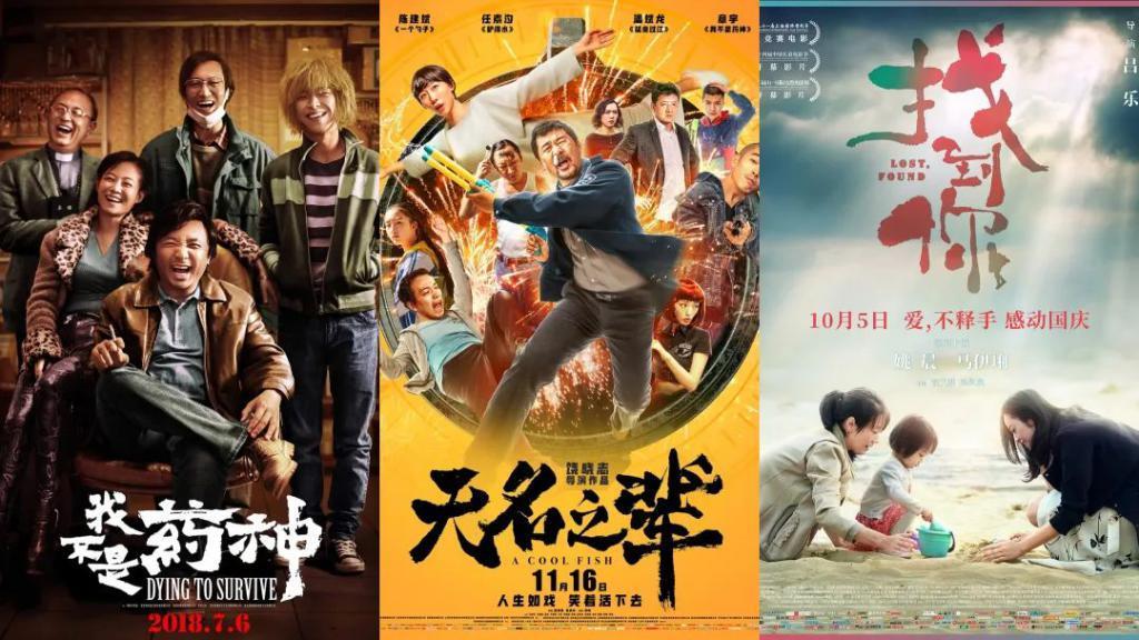 为什么今年有这么多现实主义电影？