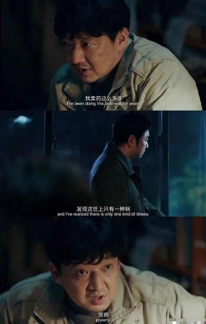 为什么今年有这么多现实主义电影？