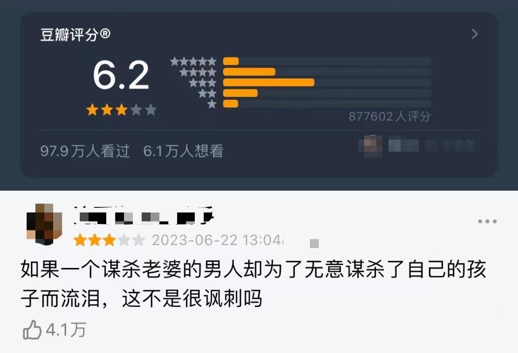 为什么今年有这么多现实主义电影？