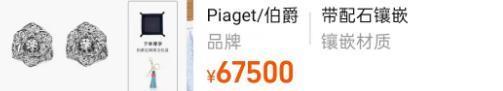 潘玮柏升级做爸爸！女儿担任花童，妻子被曝都生二胎了